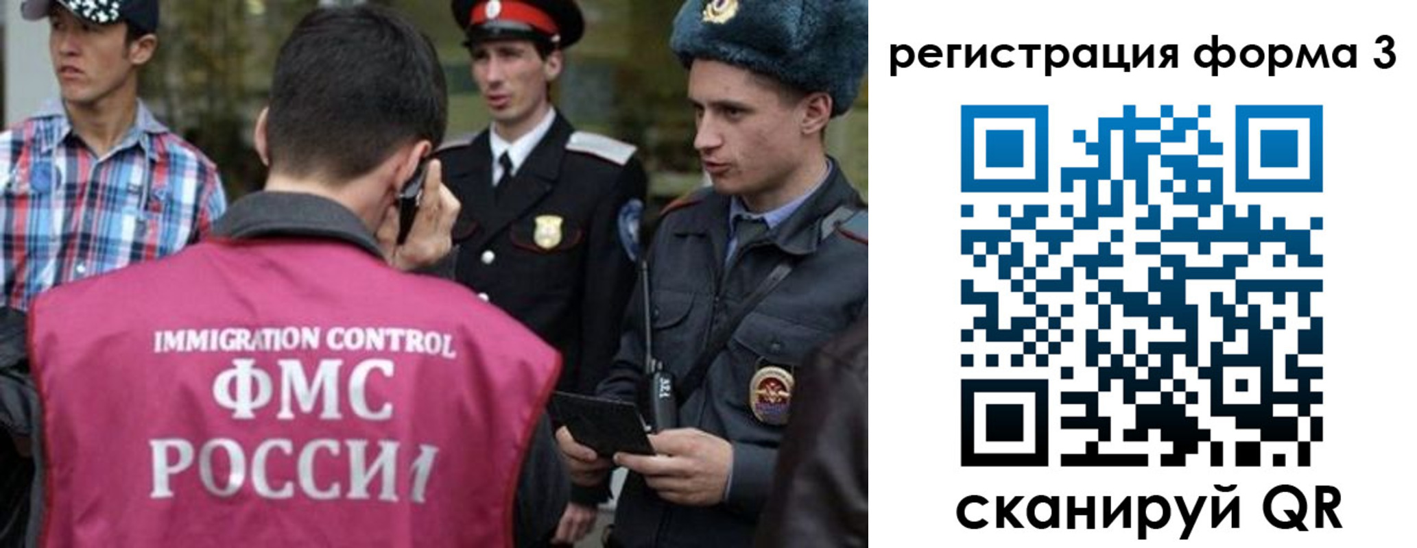 прописка паспорт в Кремёнках